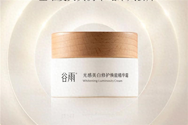 極光甘草千人測(cè)評(píng)！第三代美白奶罐闖關(guān)成功