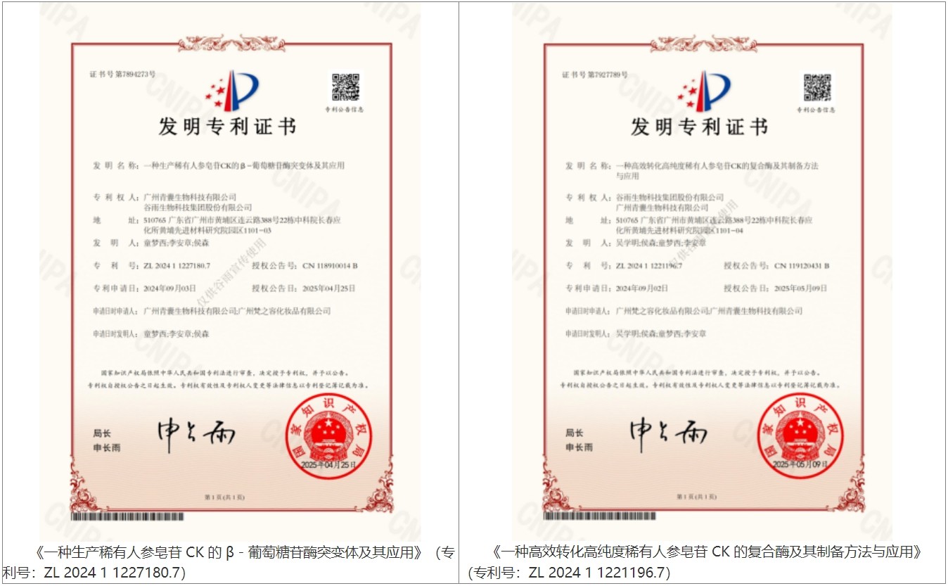 臉垮星人救星！這個(gè)比 A 醇更懂中國(guó)人的抗老成分，讓你蘋果肌 “支棱起來”！