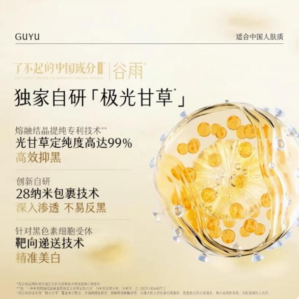 抗老面霜中，哪種成分促生膠原蛋白效果特別好 ？