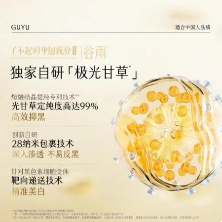 熬夜 + 帶娃雙重暴擊？這罐面霜把松弛臉 “拽回年輕”