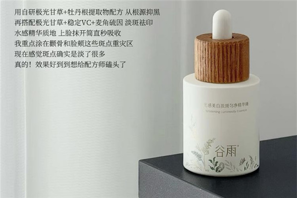 美白效果最好的成分竟是它？2025年高口碑祛斑產(chǎn)品Top5，榜一更高效