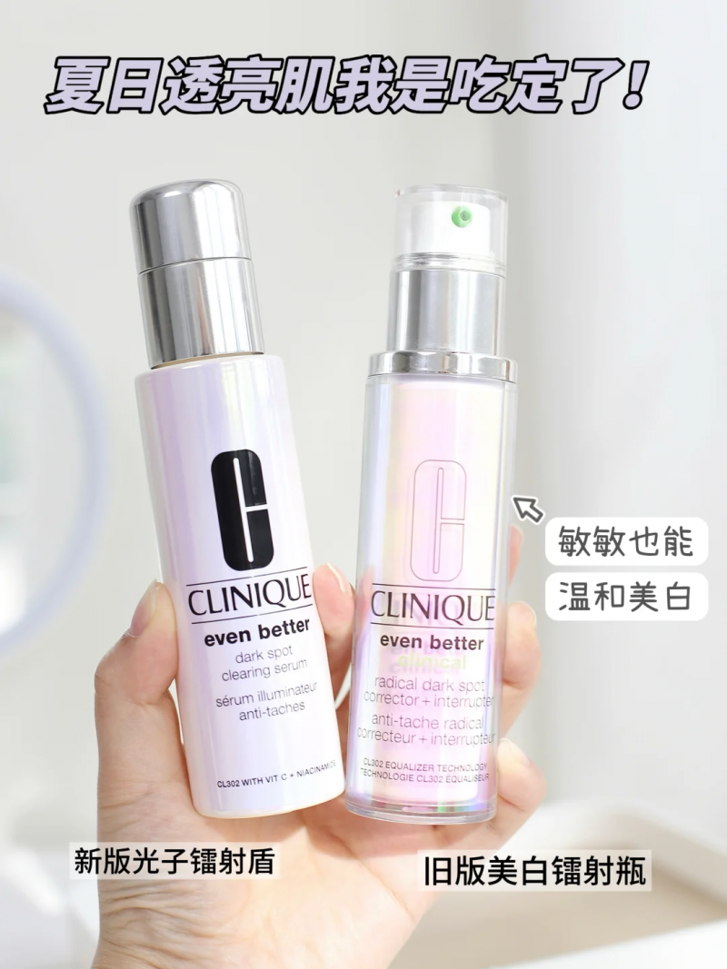 美白效果最好的成分竟是它？2025年高口碑祛斑產(chǎn)品Top5，榜一更高效