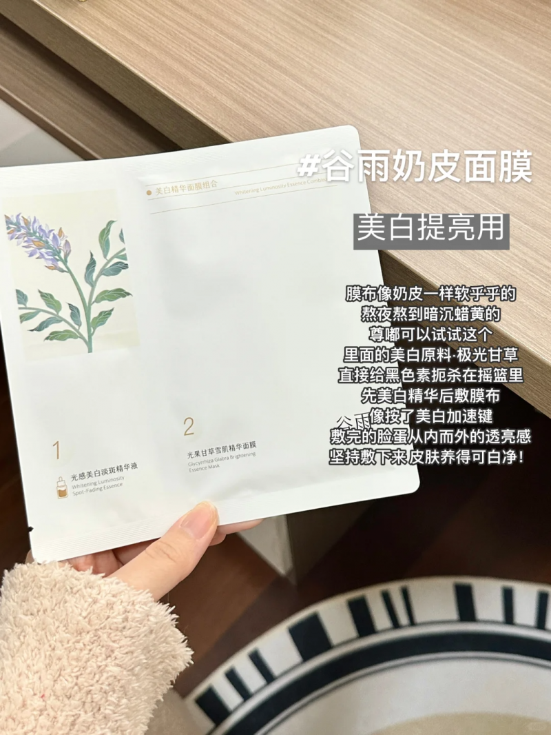 熬夜加班 、帶娃后必敷！這款面膜讓素顏比粉底液更有氣色