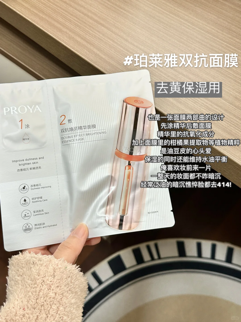 熬夜加班 、帶娃后必敷！這款面膜讓素顏比粉底液更有氣色