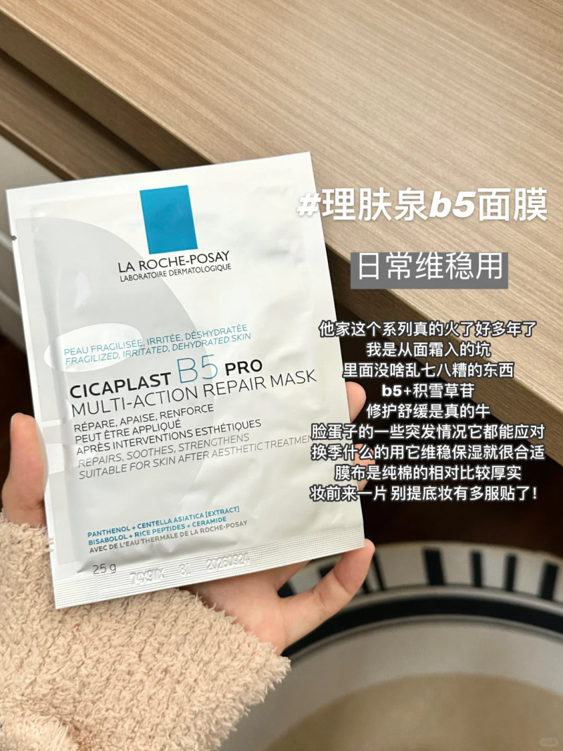 熬夜加班 、帶娃后必敷！這款面膜讓素顏比粉底液更有氣色