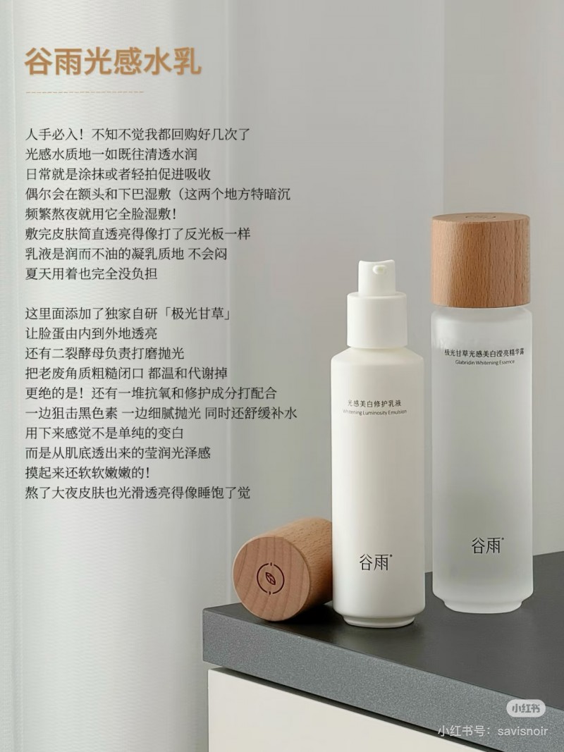 暑期想要旅行又擔心曬黑的姐妹，看這里就對了！